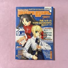 Colorful PURE GIRL 2002年9月号 TYPE-MOONのサムネイル