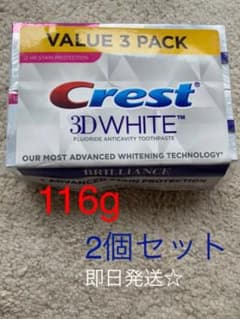 【新品】クレスト3DWhite ブリリアンス　歯磨き粉2個セットのサムネイル