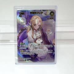 不知火フレア ホロカ URのサムネイル
