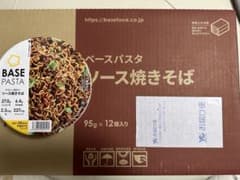 BASE FOOD ベースパスタ ソース焼きそば 12個のサムネイル