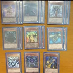 遊戯王 0帝デッキのサムネイル