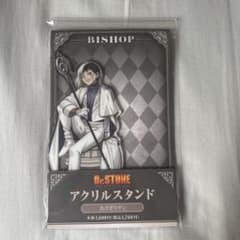 ドクターストーン ファミマ あさぎりゲンのサムネイル