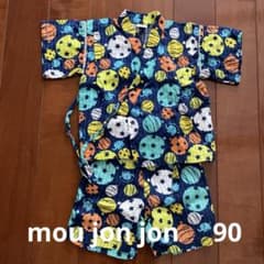 甚平　mou jon jon 90サイズのサムネイル
