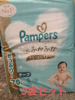 pampers パンパース S テープ 70枚×3パックのサムネイル