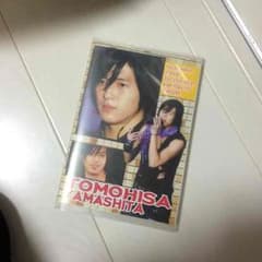 山下智久 ミニノートのサムネイル