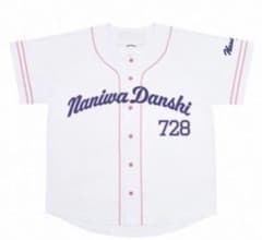 なにわ男子 ベースボール　シャツ ユニフォーム 新品のサムネイル