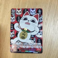 ボキャボキャ！ターボババア ダンダダン ヴァイスシュヴァルツのサムネイル