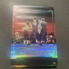 ドラゴンボール フュージョンワールド エナジーマーカー 154金パラレル