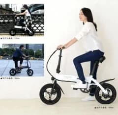 Hold on ホールドオン　ホワイト  カゴ付き　Q1J 電動アシスト自転車のサムネイル