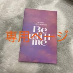 青空様専用ページのサムネイル