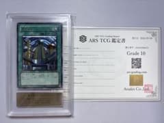 遊戯王 摩天楼2-ヒーローシティ アルティメット ARS10 レリーフ - メルカリ