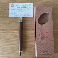 工房楔　キューバ　マホガニーのサムネイル