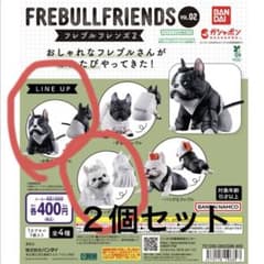 ガチャガチャ フレブルフレンズ2 お侍さん＆ウエディングフレブル ２個セットのサムネイル