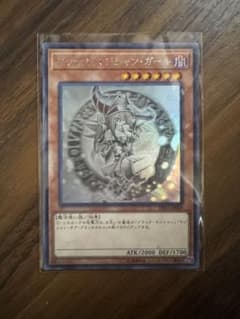ブラック マジシャン ガール　ホロのサムネイル
