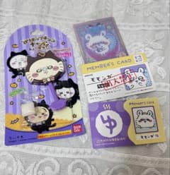 ちいかわ　モモンガ セットのサムネイル
