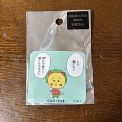 Thumbnail of コジコジ ステッカー
