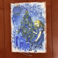 不思議の国のアリスジャンクジャーナル　クリスマスのサムネイル