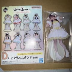 CUTIE STREET 一番くじ D賞 古澤里紗のサムネイル