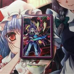 遊戯王の日 ユーリ スリーブのサムネイル