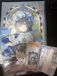 学マス 一番くじ part6 月村手毬4点セットのサムネイル