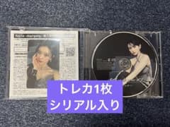 kep1er アルバム　マシロ　通常盤　トレカシリアル入りのサムネイル