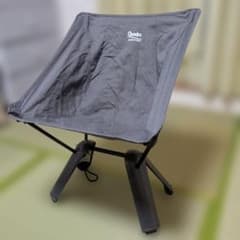 THERMAREST　quadra アウトドアチェア　サーマレスト