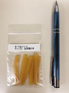 まつげパーマゴムロット平Lサイズ×6本のサムネイル