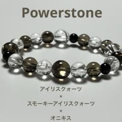 厄除け・浄化⭐︎アイリスクォーツ×スモーキーアイリスクォーツ×オニキス　天然石のサムネイル