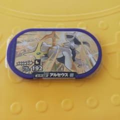ポケモンメザスタのサムネイル