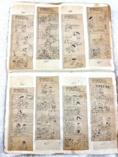 昭和43年サザエさん 新聞4コマ切り抜き251本 スクラップ 当時物 長谷川