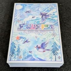 遊戯王 ふわんだりぃず スリーブ 50枚 - メルカリ