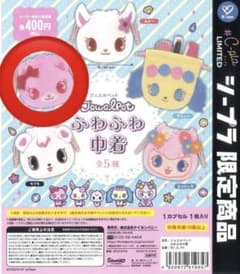 ジュエルペット ふわふわ巾着 ガーネットのサムネイル