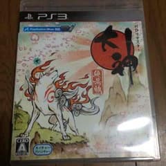 大神 絶景版！のサムネイル