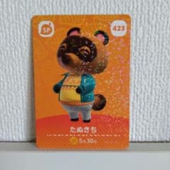 あつまれどうぶつの森 amiiboカード たぬきちのサムネイル