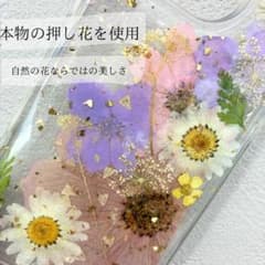 【本物の押し花】iPhone 16ケース お花 押し花 レディース ナチュラルのサムネイル