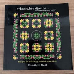 Friendship Quilts The Hawaiian Way洋書のサムネイル