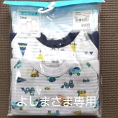 ランニング　男の子のサムネイル