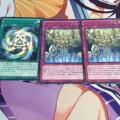 アーティファクトセットのサムネイル