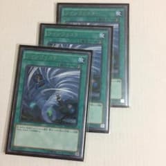 ツインツイスター 3枚セットのサムネイル