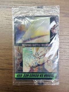 未開封 ドラゴンボール 森永 ウエハース 469 孫悟空vsベジータ - メルカリ