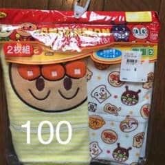 アンパンマン トレーニングパンツ 100cm 2枚組のサムネイル