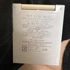 POLA COLOR BLEND CONCEALING POWDER 5gのサムネイル