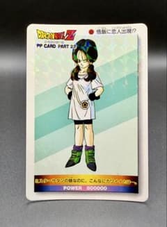 ドラゴンボール PPカード 22弾 No.952 悟飯に恋人出現 ラミキラ ドラゴンボール PPカード 22弾 No.952 悟飯に恋人出現 ラミキラ - メルカリ