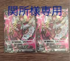 ウィクロス にじさんじ フミ サイン入り WIXOSSのサムネイル
