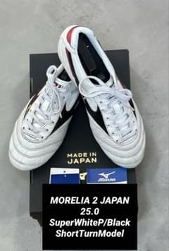 【MORERIA】モレリア2 JAPAN 25.0 WHITE 白/黒ショートTのサムネイル