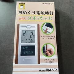 ADESSO 日めくり電波時計 HM-602のサムネイル