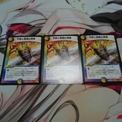 天使と悪魔の墳墓  3枚のサムネイル