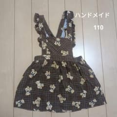ハンドメイド　エプロンワンピース　テディベア　110