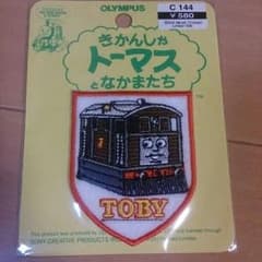 トーマスのアップリケ♡TOBY♡のサムネイル