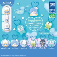 サンリオ はぴだんぶい ふわふわフロッキーマスコット2 セット売り(バラ売り可)のサムネイル